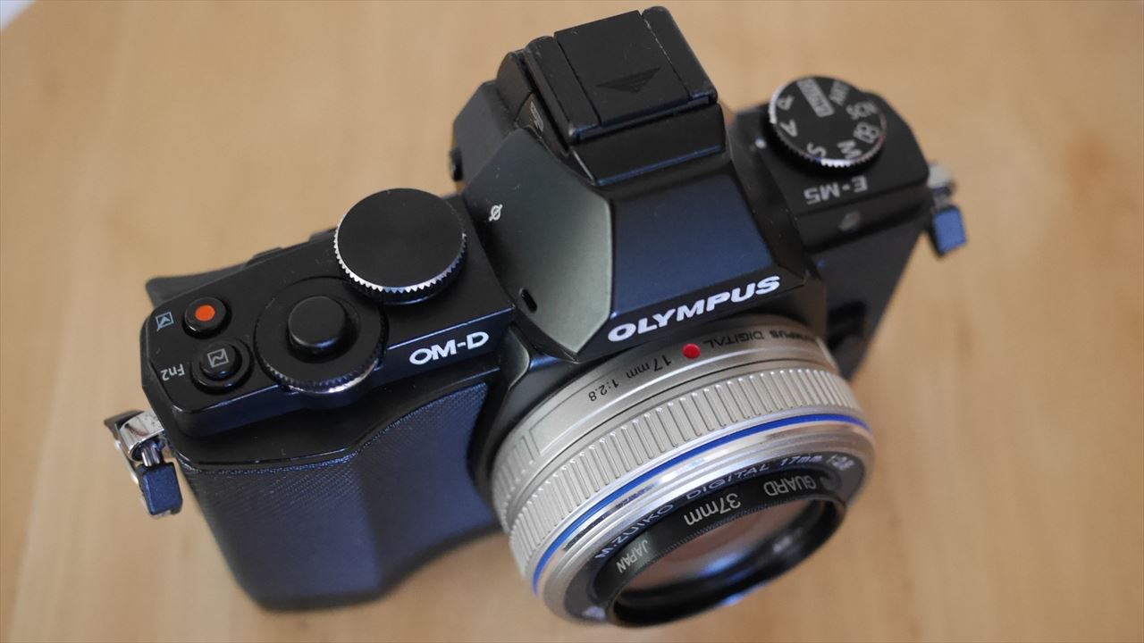 OM-D E-M5に17mmF/2.8